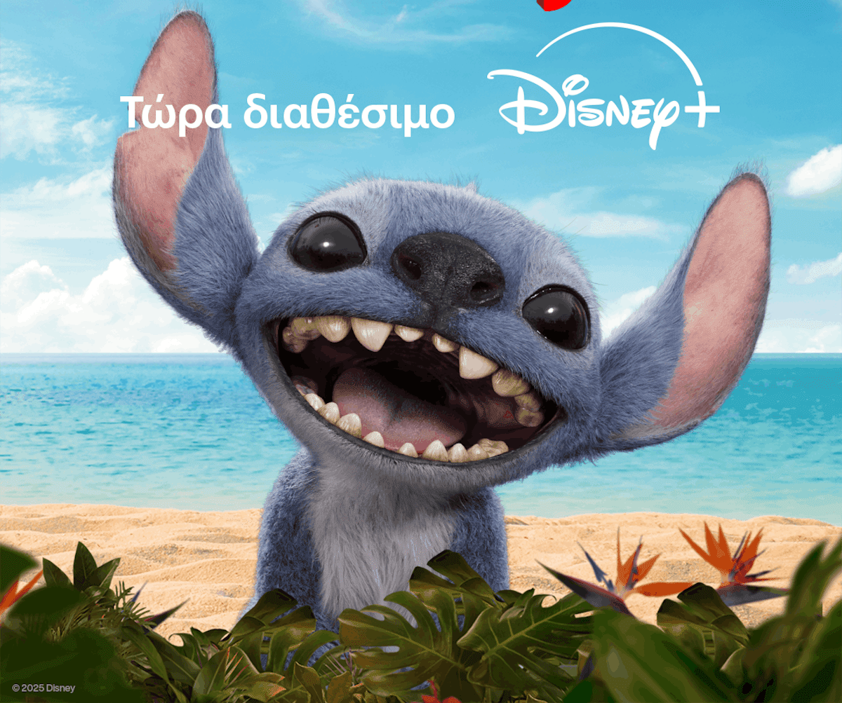 «Λίλο και Στίτς» Έρχεται στο Disney+