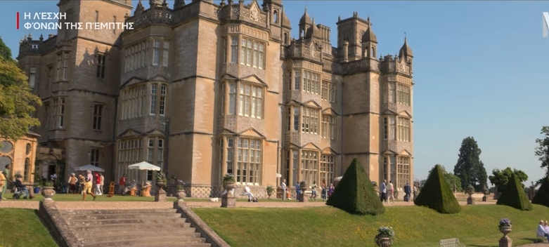 Μυστήριο με χαμόγελο: Το Netflix ποντάρει στη γοητεία της τρίτης ηλικίας (VIDEO)