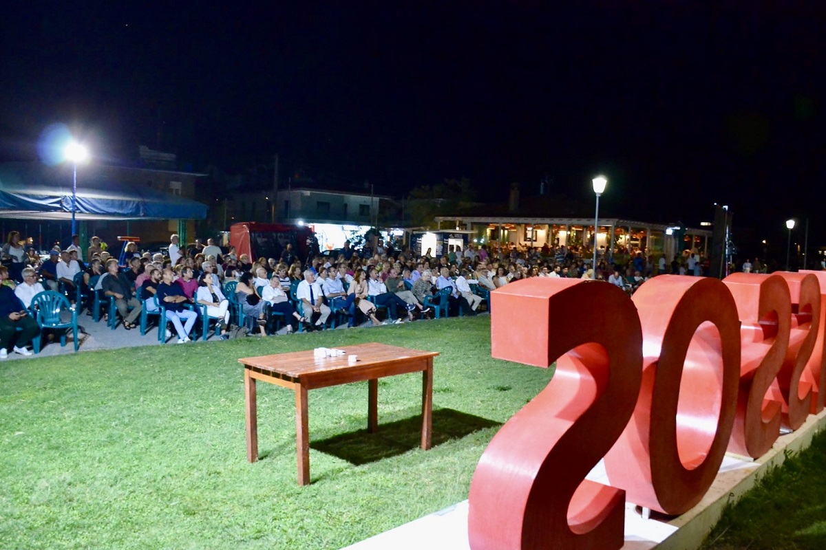 Δικτύωση της Αν. Χαλκιδικής με τις Σέρρες – Βραβεύσεις στην τελετή λήξης του KOUZINA 2025