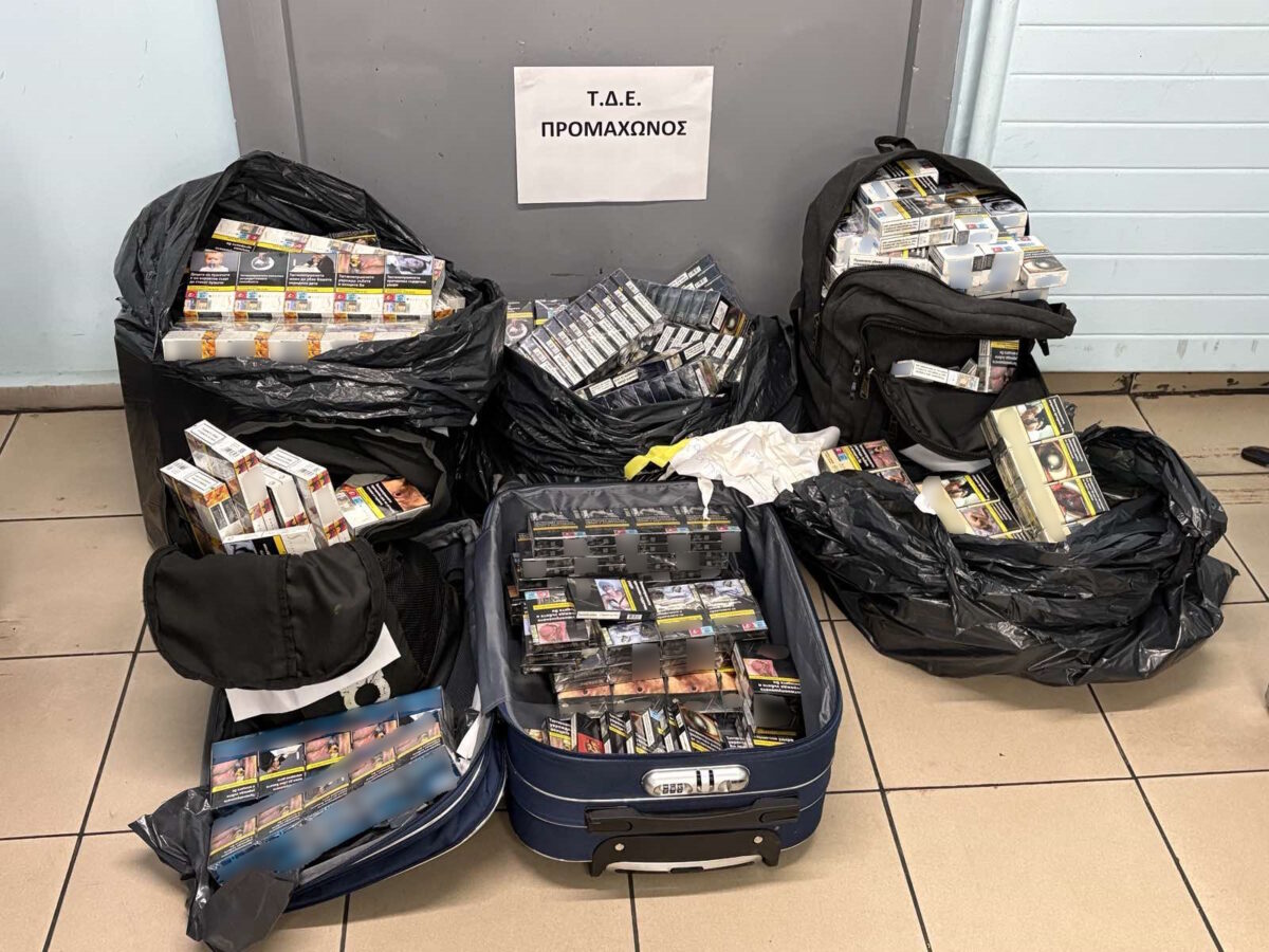 Χειροπέδες σε 3 άτομα στον Προμαχώνα – Επιχείρησαν να εισάγουν οδικώς χιλιάδες τσιγάρα