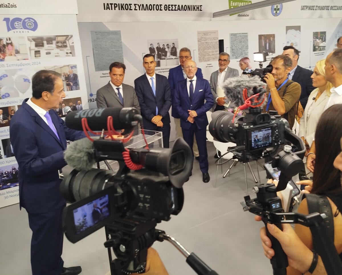 “Ο λόγος στους ειδικούς” από τον Ιατρικό Σύλλογο Θεσσαλονίκης και στη φετινή ΔΕΘ
