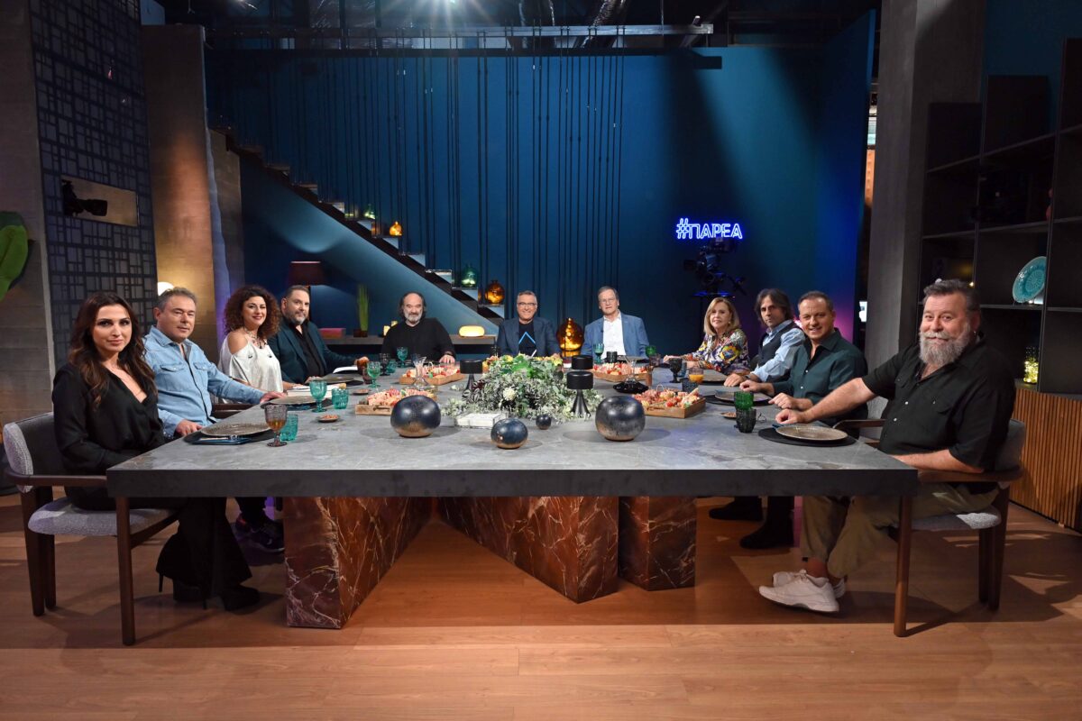 Η «Παρέα» επιστρέφει στην ΕΡΤ1 – Πότε κάνει πρεμιέρα