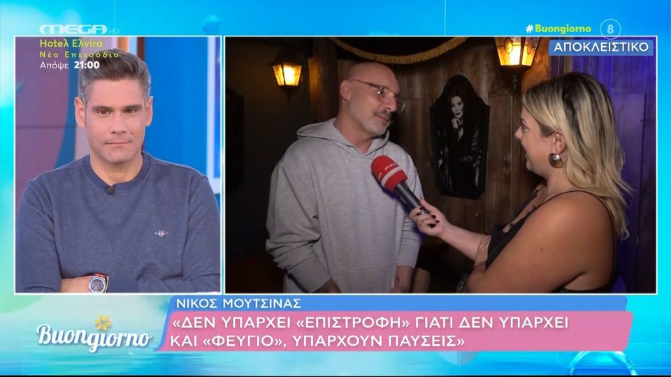 Νίκος Μουτσινάς: «Δεν μου λείπει η τηλεόραση, ήταν τραυματική η τελευταία φορά» (VIDEO)