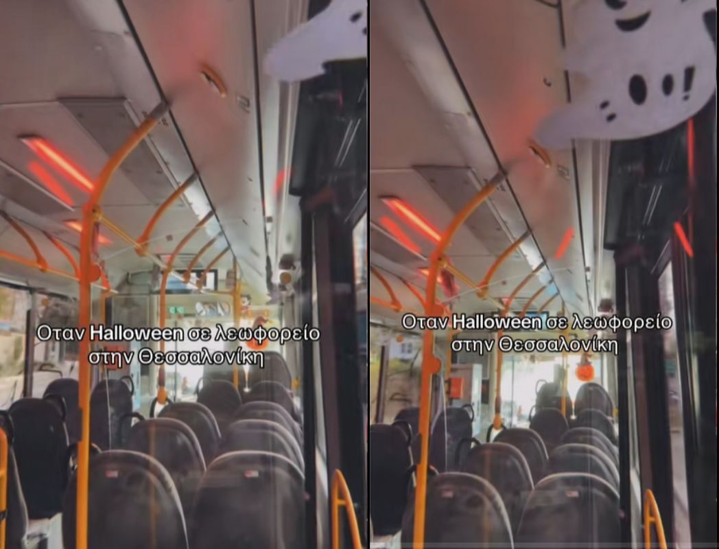 «Halloween λεωφορείο» του ΟΑΣΘ κυκλοφορεί στους δρόμους της Θεσσαλονίκης (VIDEO)