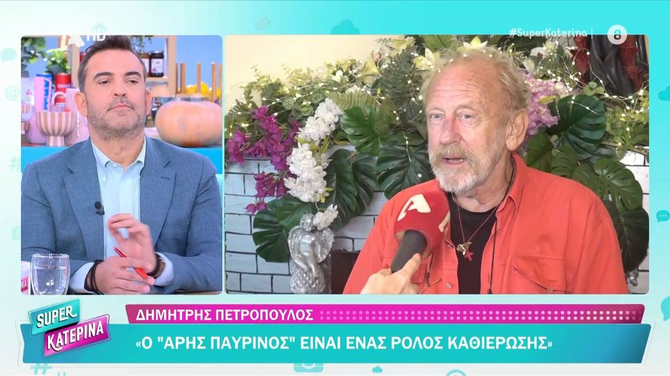 Πετρόπουλος: «Αποδέχτηκα την πρόταση του Καπουτζίδη για το reunion του ”Παρά Πέντε” » (VIDEO)