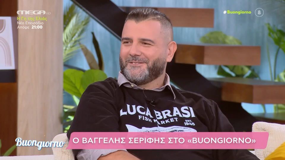 Ο Βαγγέλης Σερίφης για αποχώρησή από Open: «Υπήρχε πολιτικό χάσμα, θέλω να κοιμάμαι ήσυχος τα βράδια» (VIDEO)