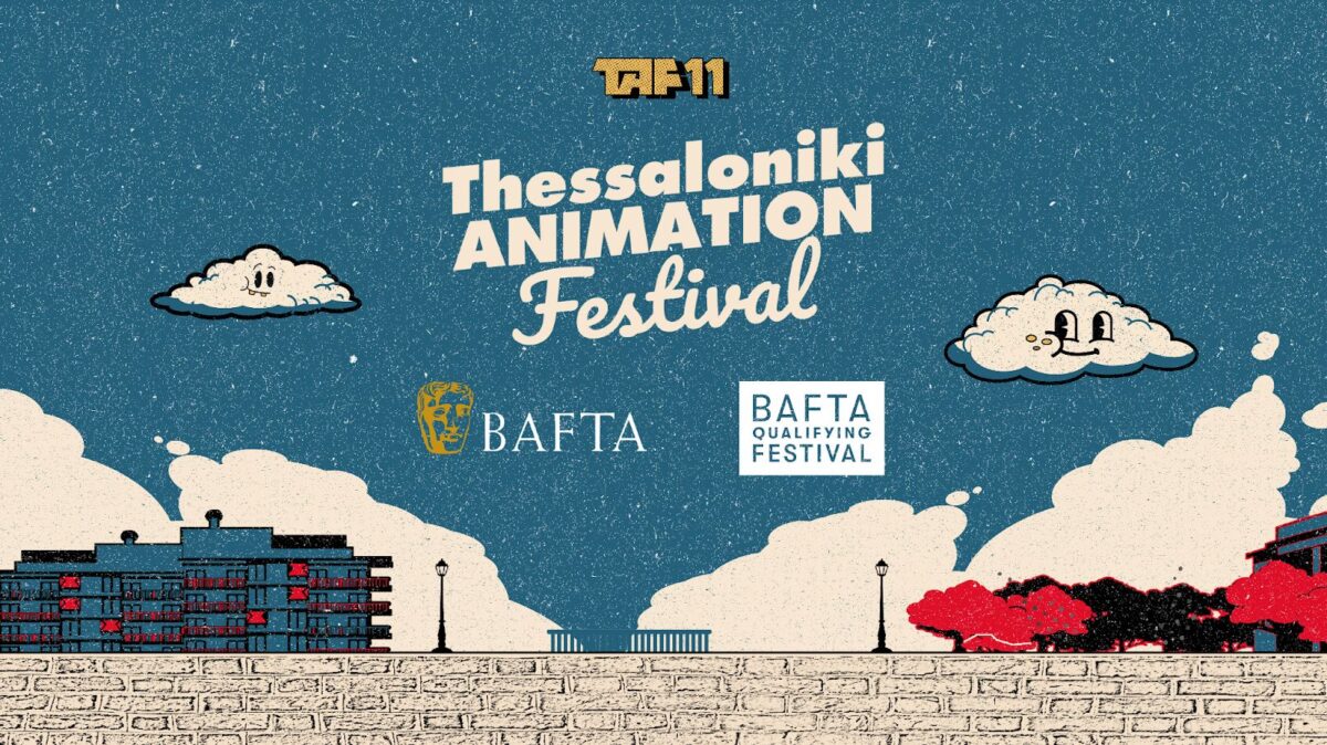 Ξεκινάει αύριο το Thessaloniki Animation Festival