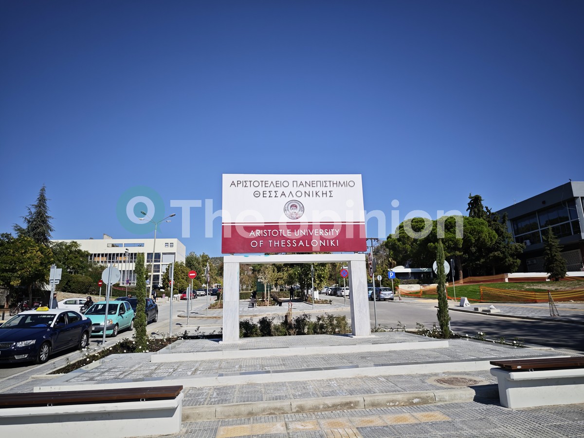 Χειροπέδες σε τρεις νεαρούς στο ΑΠΘ για αγοραπωλησία ναρκωτικών