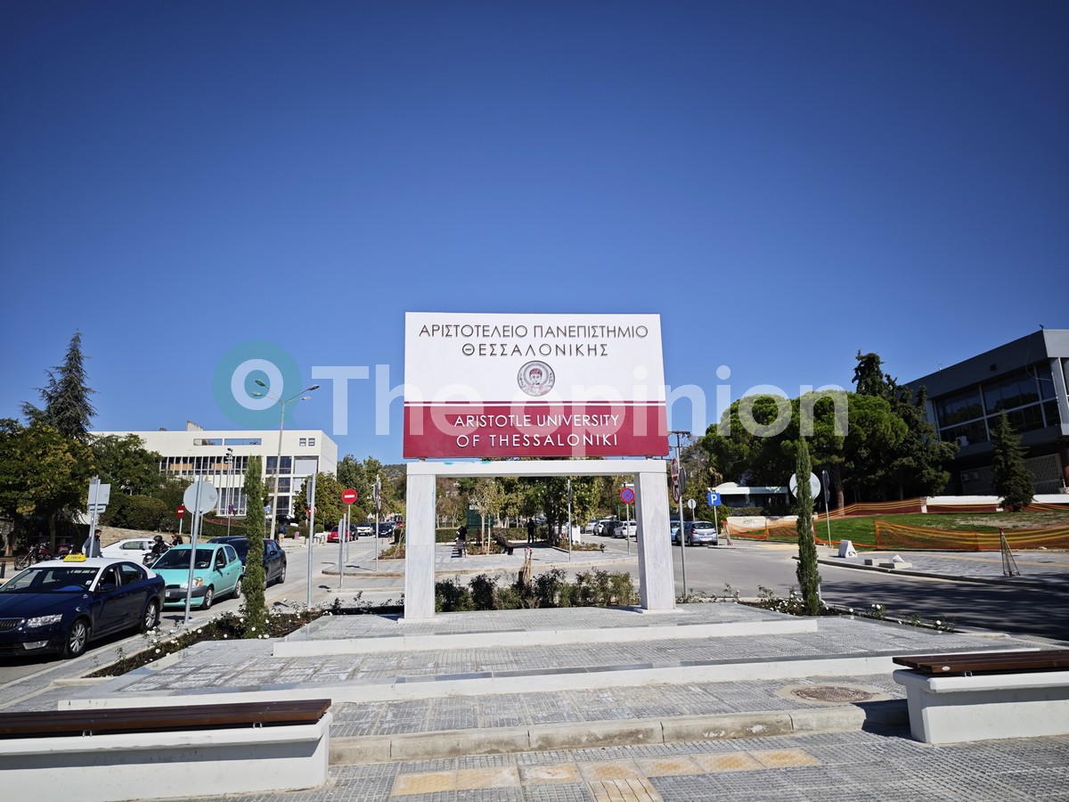 «Οι εισακτέοι δεν θα ξεπερνούν τις 50 χιλιάδες για όλα τα Ελληνικά Πανεπιστήμια ήδη από του χρόνου»! – «Καμπανάκι» πρύτανη του ΑΠΘ για το δημογραφικό