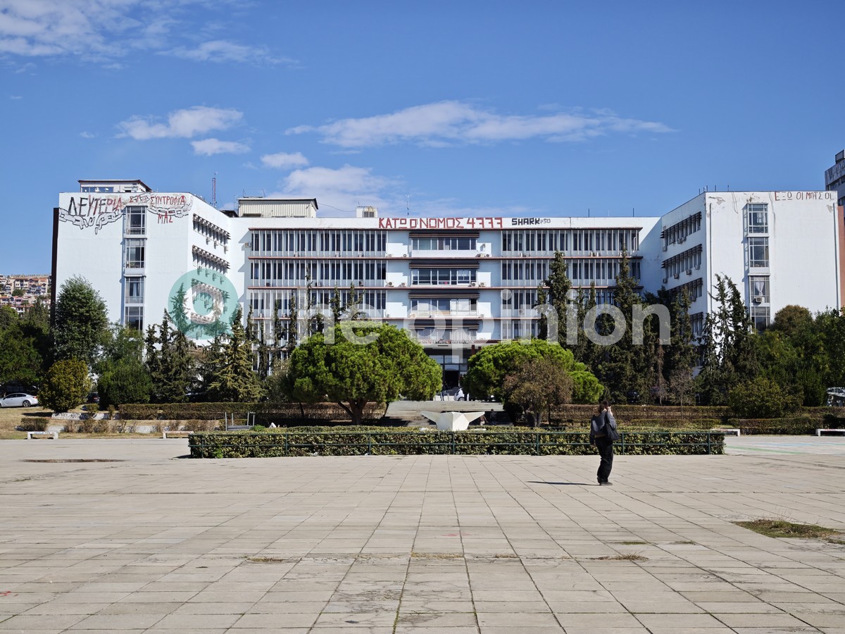 Φοιτητικοί Σύλλογοι