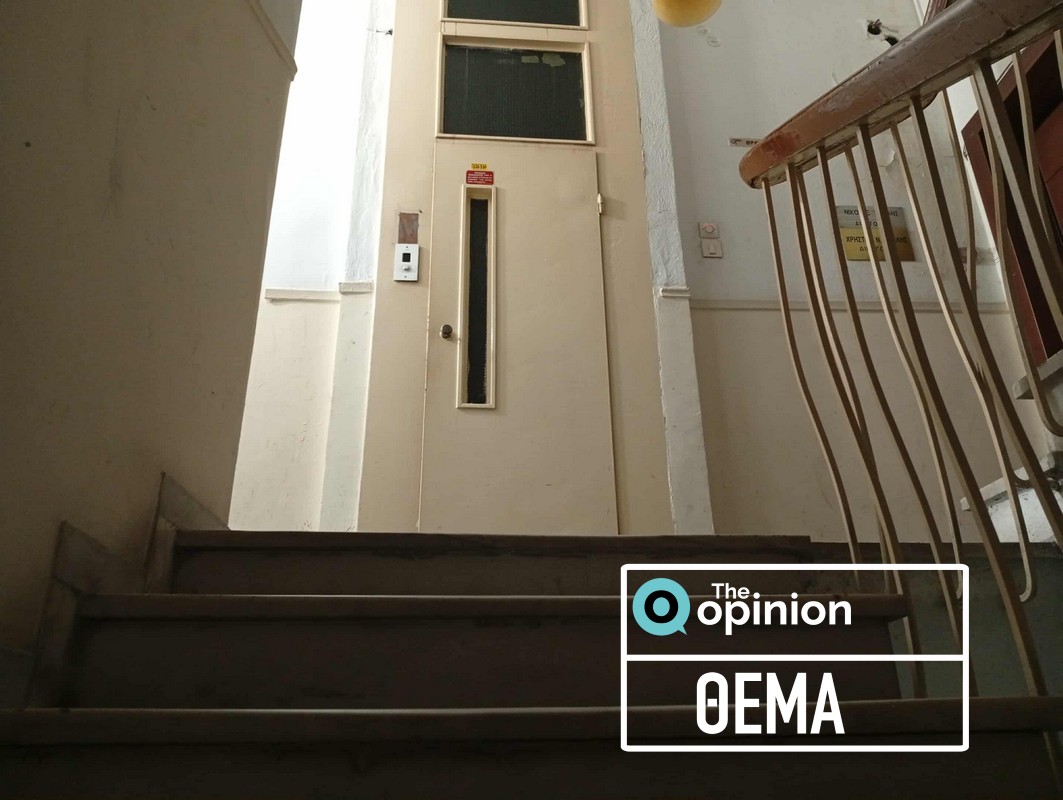 Θεσσαλονίκη: «Τρέχουν» οι διαδικασίες για την  απογραφή των ανελκυστήρων