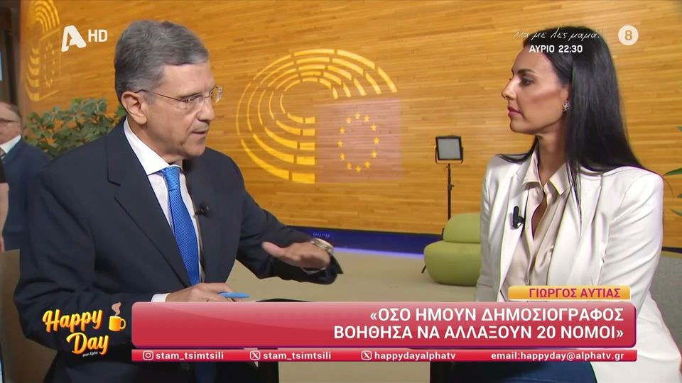Γιώργος Αυτιάς: «Μόνο έτσι καταλαβαίνουν, ξέρεις σε τι ντουβάρια έχω πέσει;» (VIDEO)