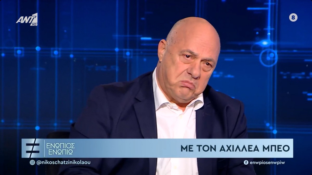 Αχιλλέας Μπέος: «Έχω πάει και με μαύρες σε μικρή ηλικία, σεξουαλικά – Είμαι ρατσιστής μετά από αυτά που εξομολογήθηκα;» (VIDEO)