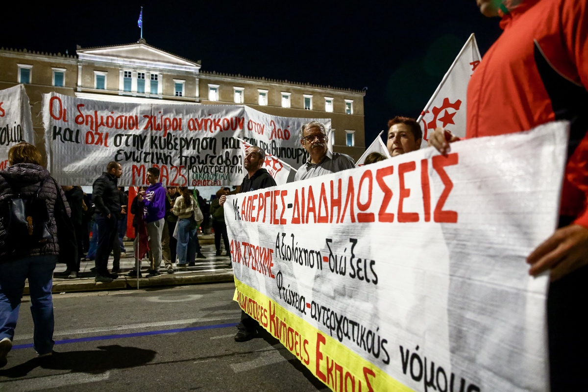 Αθήνα: Διαμαρτυρία στο Σύνταγμα για τον Άγνωστο Στρατιώτη