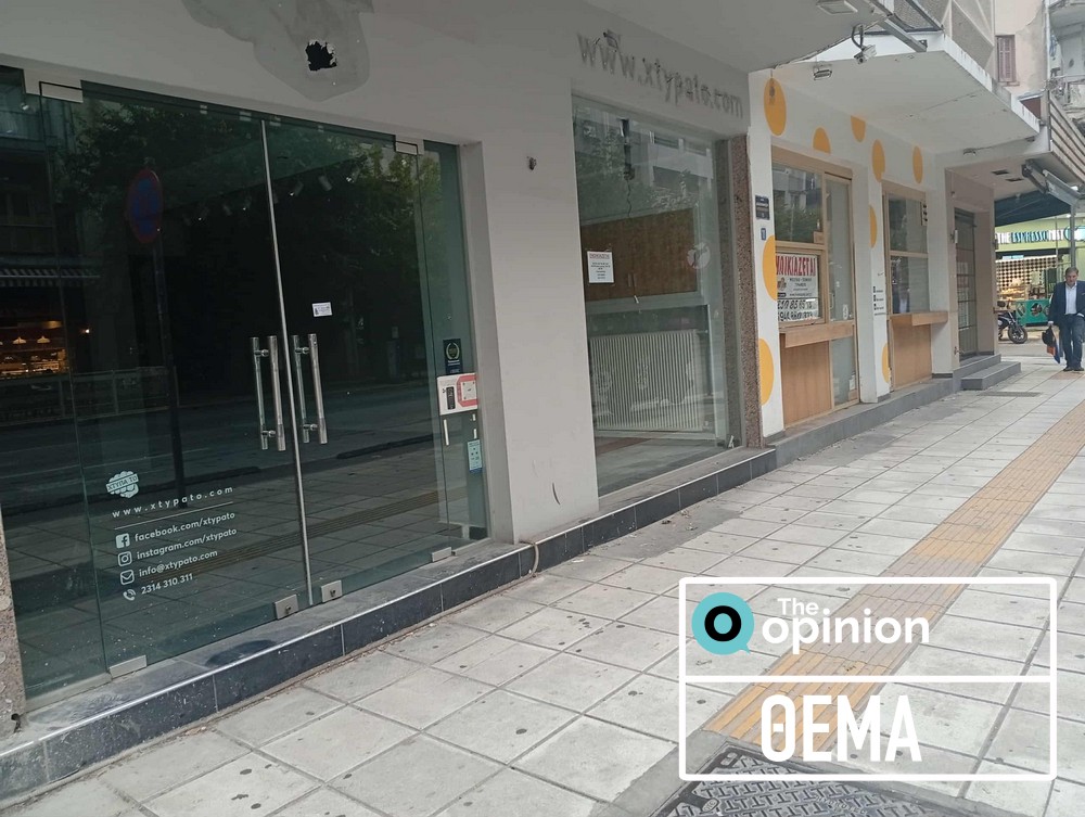 Βραχυχρόνιες μισθώσεις και υψηλά ενοίκια «φρενάρουν» τους επιχειρηματίες