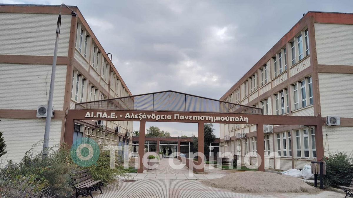 Εκδήλωση του Διεθνούς Πανεπιστημίου της Ελλάδος και της UNICEF – Παρουσίαση του Κέντρου για τα Δικαιώματα του Παιδιού