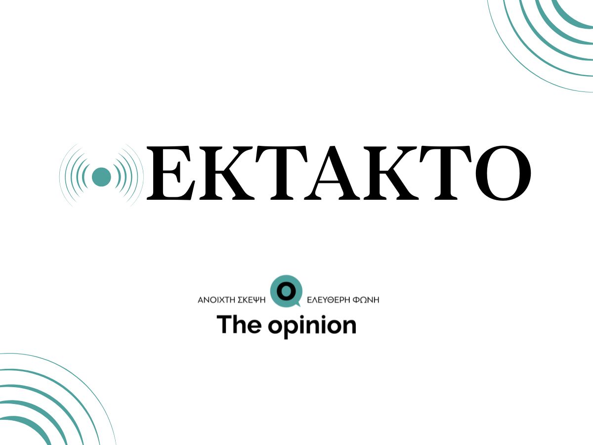 LIVE οι ανακοινώσεις για τον ανασχηματισμό