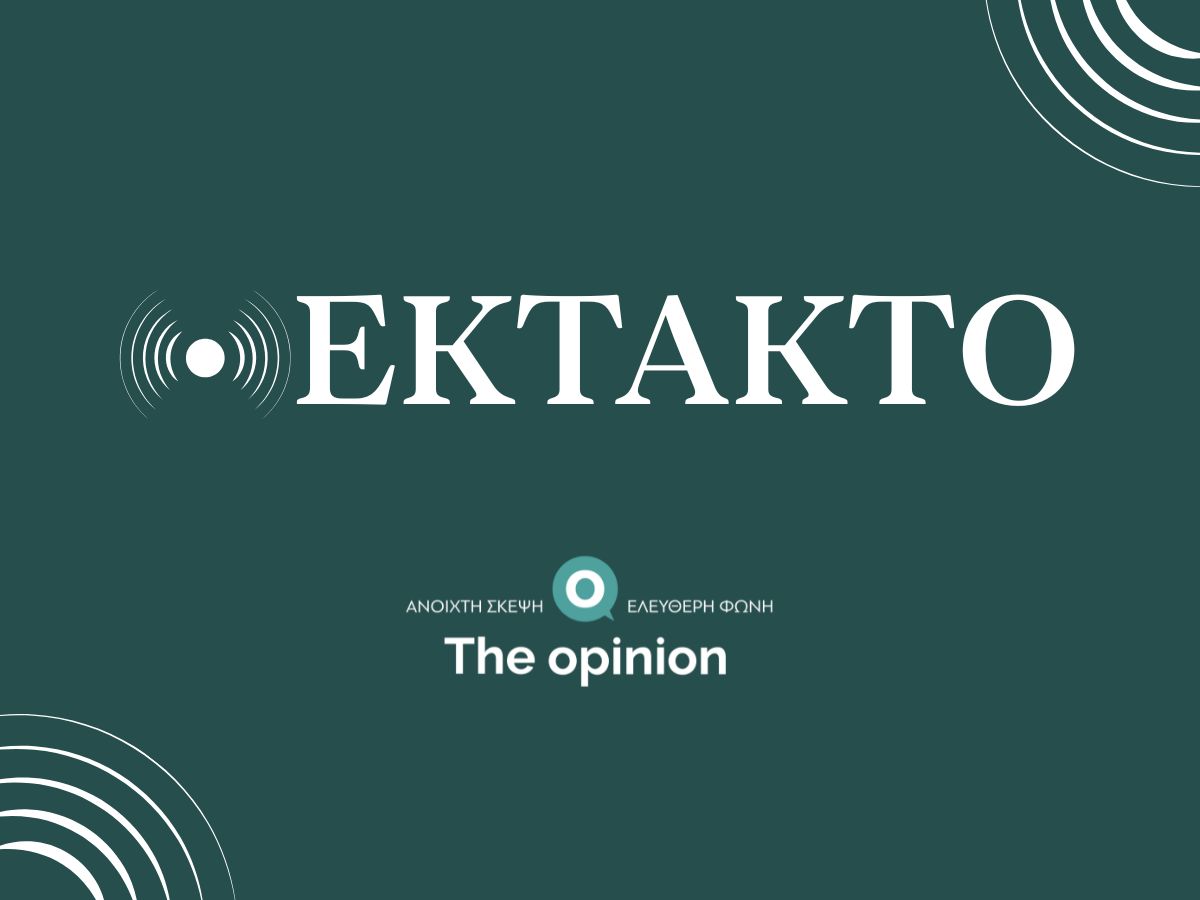 Απογειώθηκε το C-130 για τη μεταφορά των σορών στην Ελλάδα