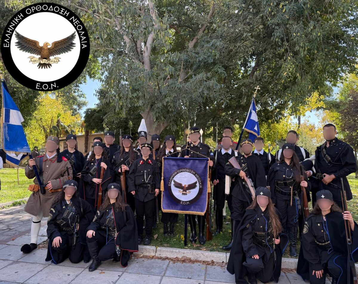 ΠΚΜ για την παρέλαση της «Ελληνικής Ορθόδοξης Νεολαίας»: Δεν δόθηκε καμία έγκριση και άδεια συμμετοχής