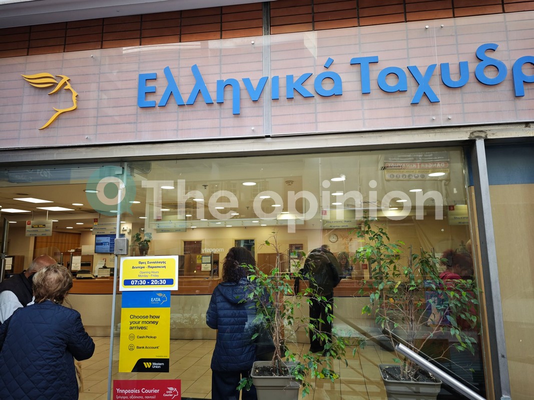 ΕΛΤΑ: η δογματική τακτική του Υπερταμείου υπονομεύει κοινωνία και ανάπτυξη