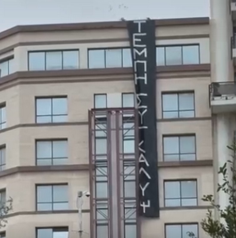 Πανό στην ταράτσα της ΕΡΓΟΣΕ ανάρτησε ο Ρουβίκωνας για τη «συγκάλυψη του εγκλήματος των Τεμπών» (VIDEO)