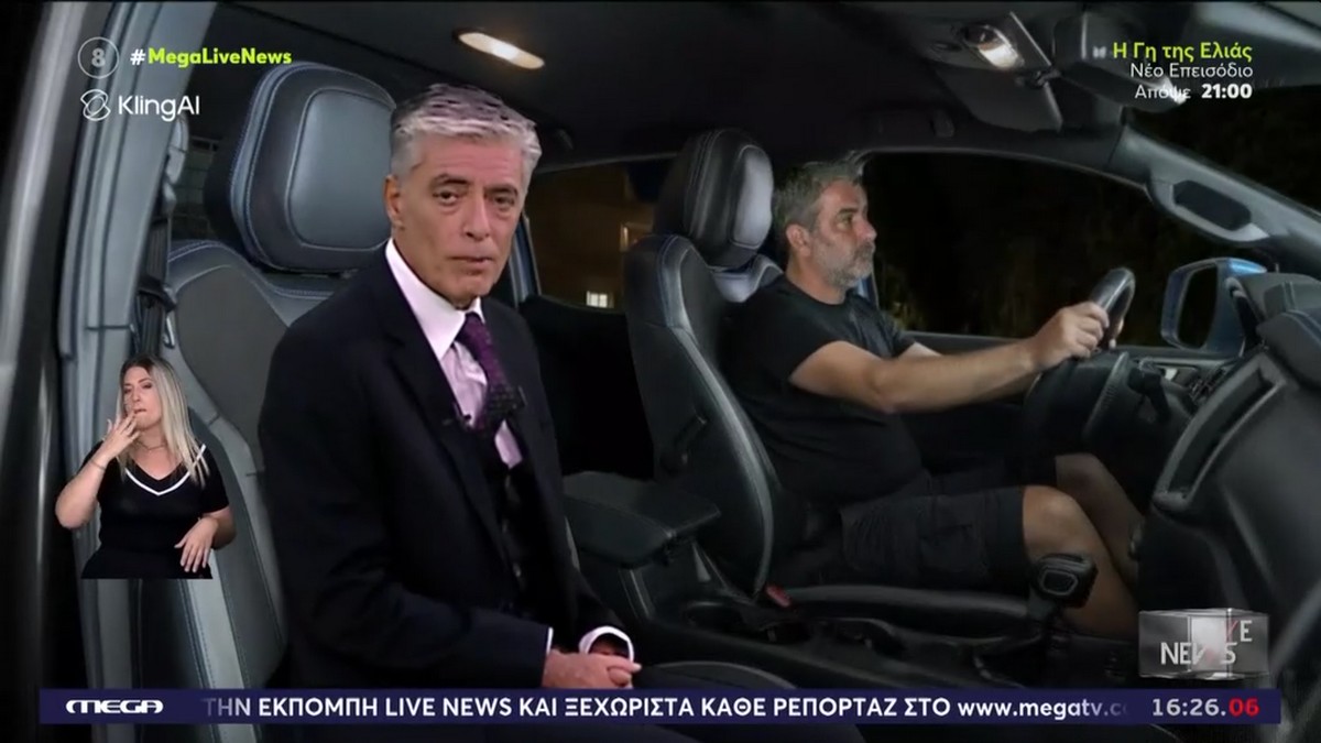 Ο Νίκος Ευαγγελάτος έγινε… συνοδηγός στο αμάξι του Μπισμπίκη – Το X πήρε φωτιά (VIDEO)