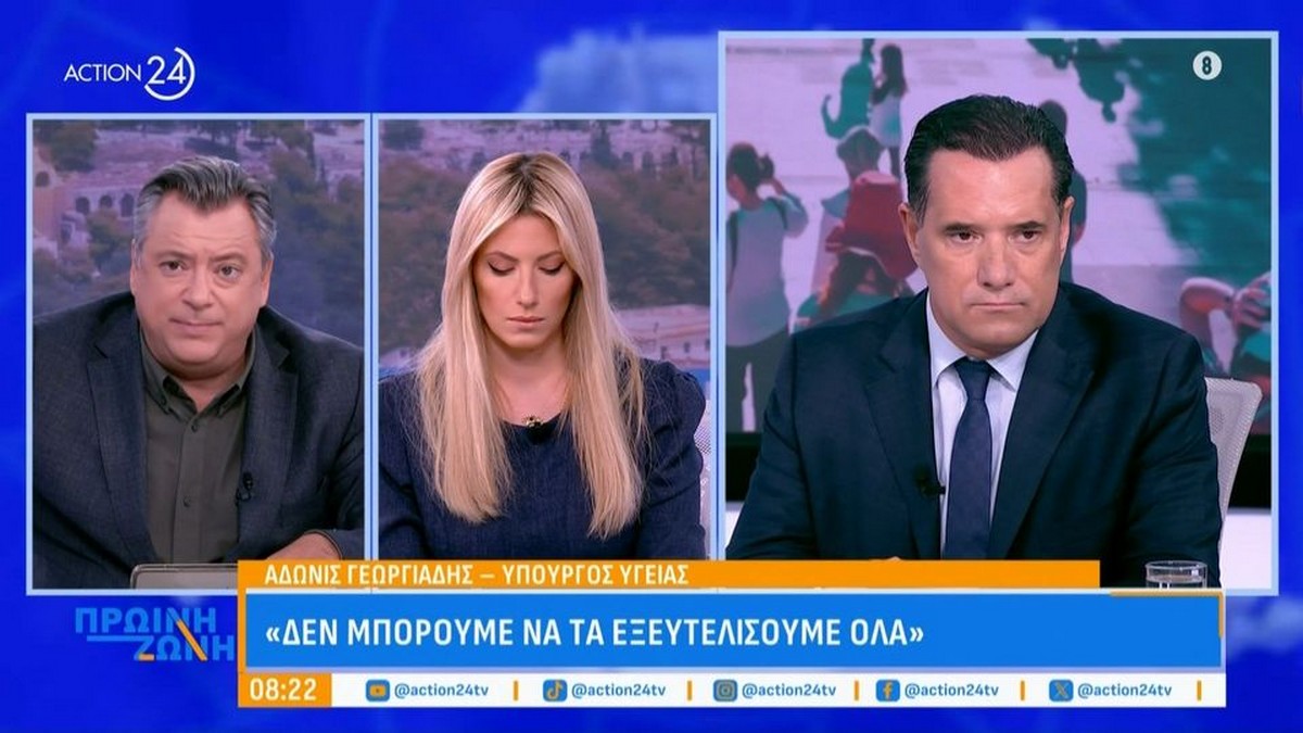 Γεωργιάδης: Από αύριο αρμόδιος για τον Άγνωστο Στρατιώτη ο Δένδιας (VIDEO)