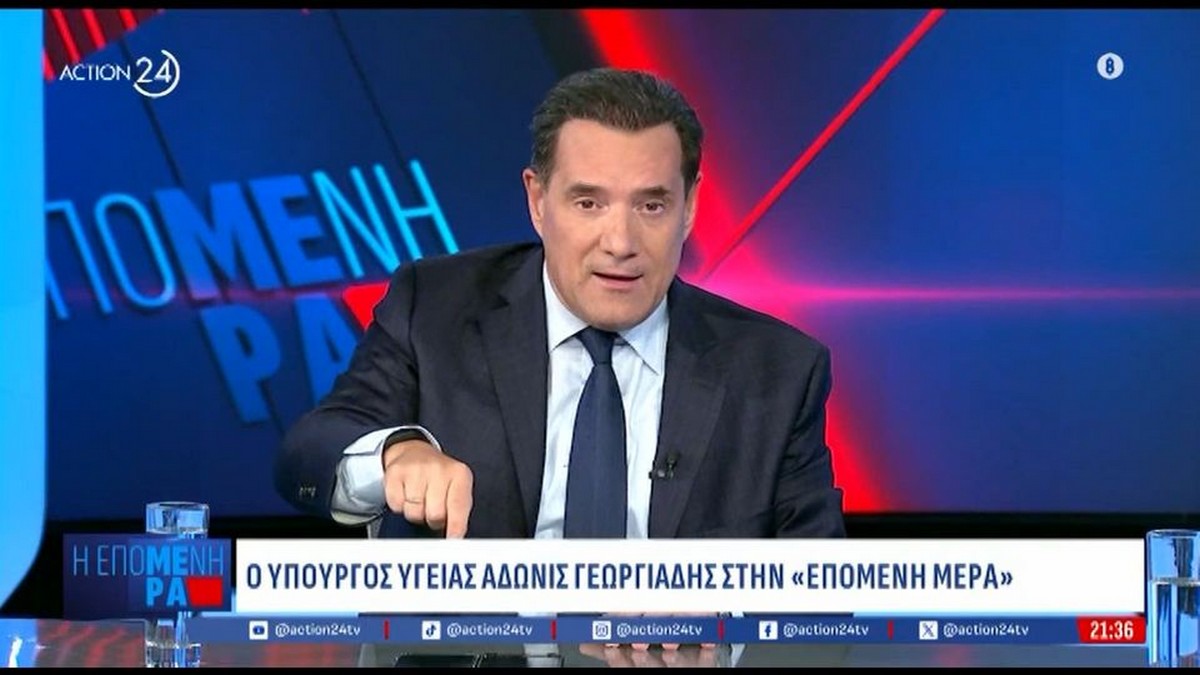 Αδ.Γεωργιάδης: Η Κωνσταντοπούλου οργάνωσε την απεργία πείνας του Ρούτσι – Με πολεμά ο Β. Μαρινακής (VIDEO)