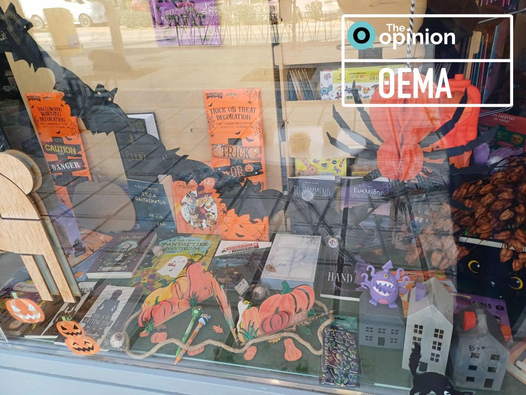 Σε κλίμα Halloween η Θεσσαλονίκη – Στολισμένα καταστήματα και θεματικά πάρτι (ΦΩΤΟ)