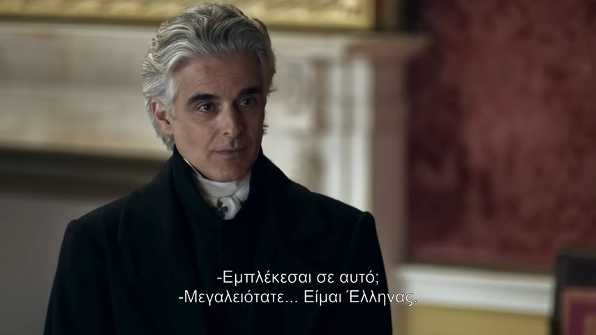 «Καποδίστριας»: Κυκλοφόρησε το τρέιλερ της νέας ταινίας του Γιάννη Σμαραγδή (VIDEO)