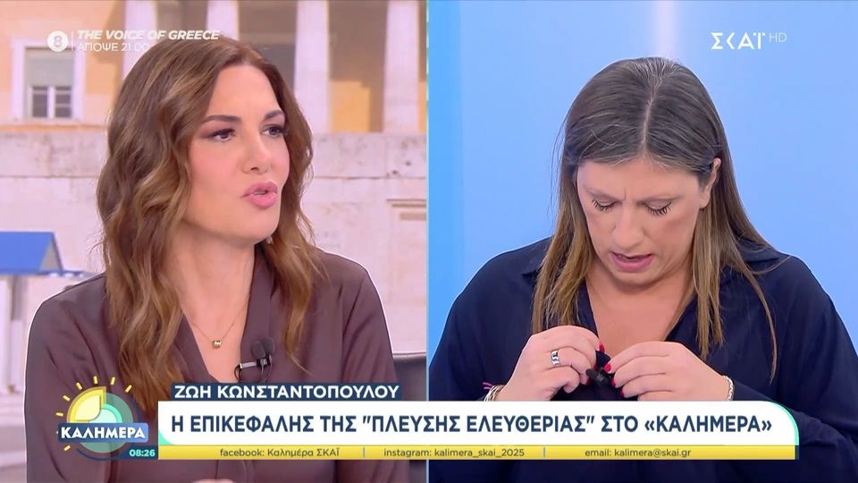 Ζωή Κωνσταντοπούλου: Αποχώρησε από εκπομπή επειδή ενοχλήθηκε από ερώτηση για το βιβλίο του Τσίπρα (VIDEO)