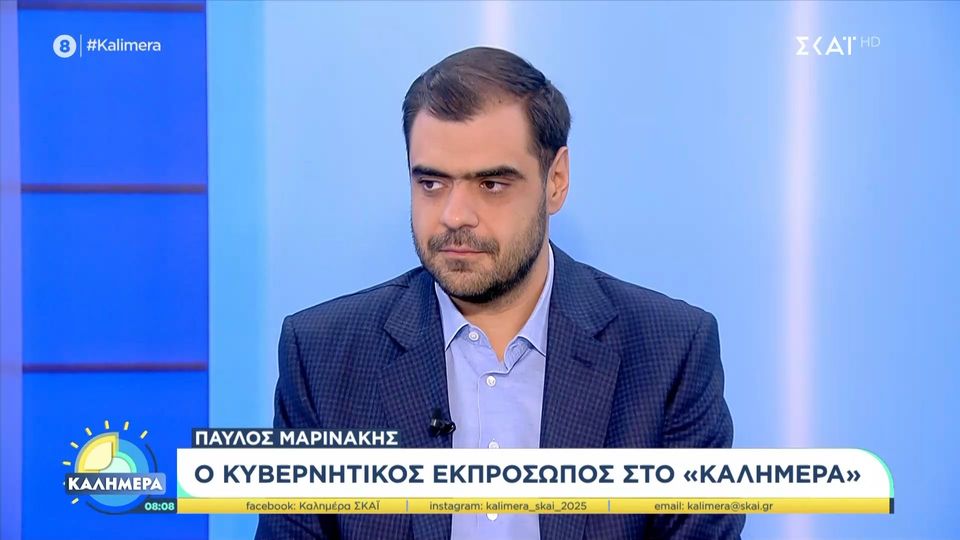 Μαρινάκης για Τσίπρα: «Ο δημιουργός της πολιτικής τερατογένεσης έρχεται να σώσει την Ελλάδα» (VIDEO)