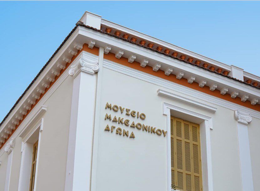 Θεσσαλονίκη: Αυξήθηκε κατά 27% η επισκεψιμότητα στο ΙΜΜΑ την τελευταία τριετία