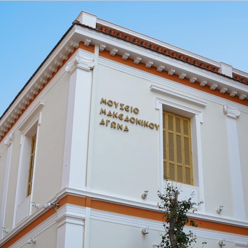 Συναυλία αφιερωμένη στον Μακεδονικό Αγώνα στο Θέατρο ΑΝΕΤΟΝ