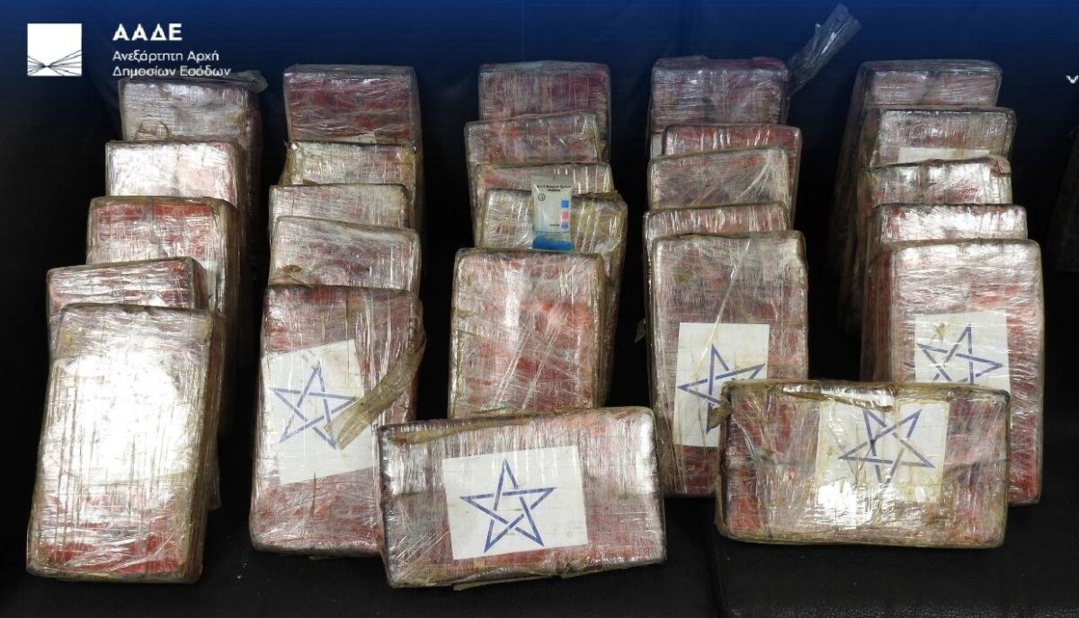 ΑΑΔΕ: Εντοπίστηκαν 39 κιλά κοκαΐνης σε κοντέινερ με μπανάνες στον Πειραιά – Πάνω από 1 εκ. ευρώ η αξία τους (ΦΩΤΟ)