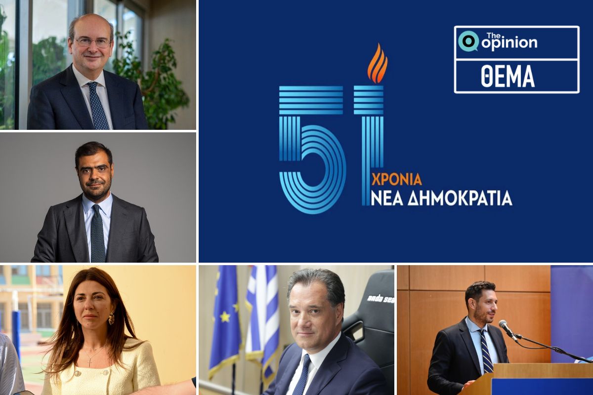 51 χρόνια ΝΔ: Στο TheOpinion Χατζηδάκης, Μαρινάκης, Ζαχαράκη, Γεωργιάδης, Κυρανάκης