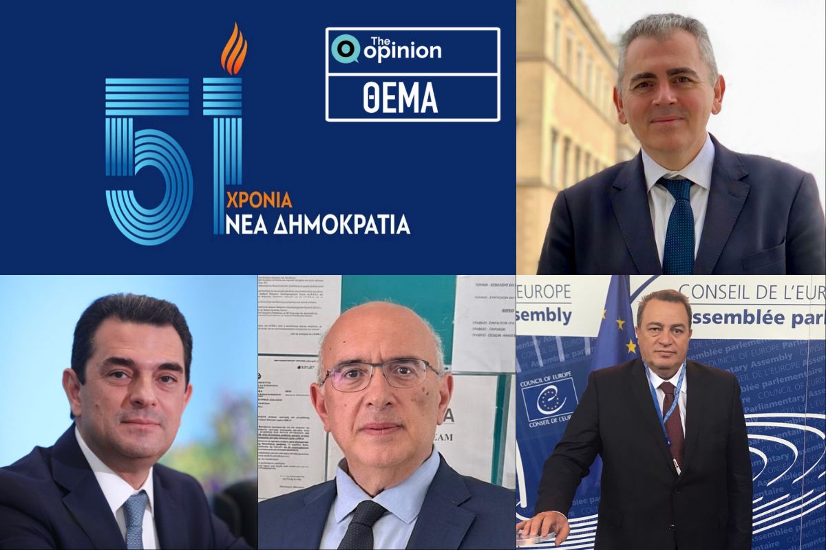 51 χρόνια ΝΔ: Στο TheOpinion Χαρακόπουλος, Σκρέκας, Παπαδόπουλος, Στυλιανίδης