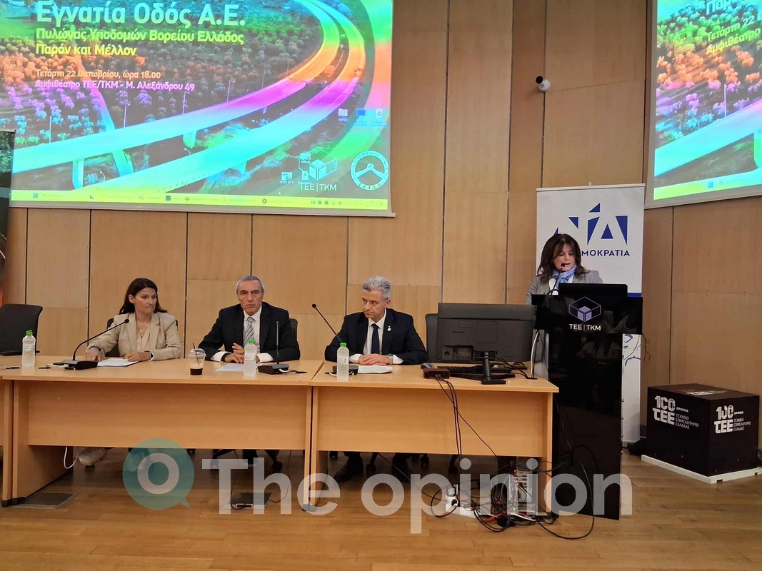 Θεσσαλονίκη: Εκδήλωση της ΝΔ για την οδική ασφάλεια