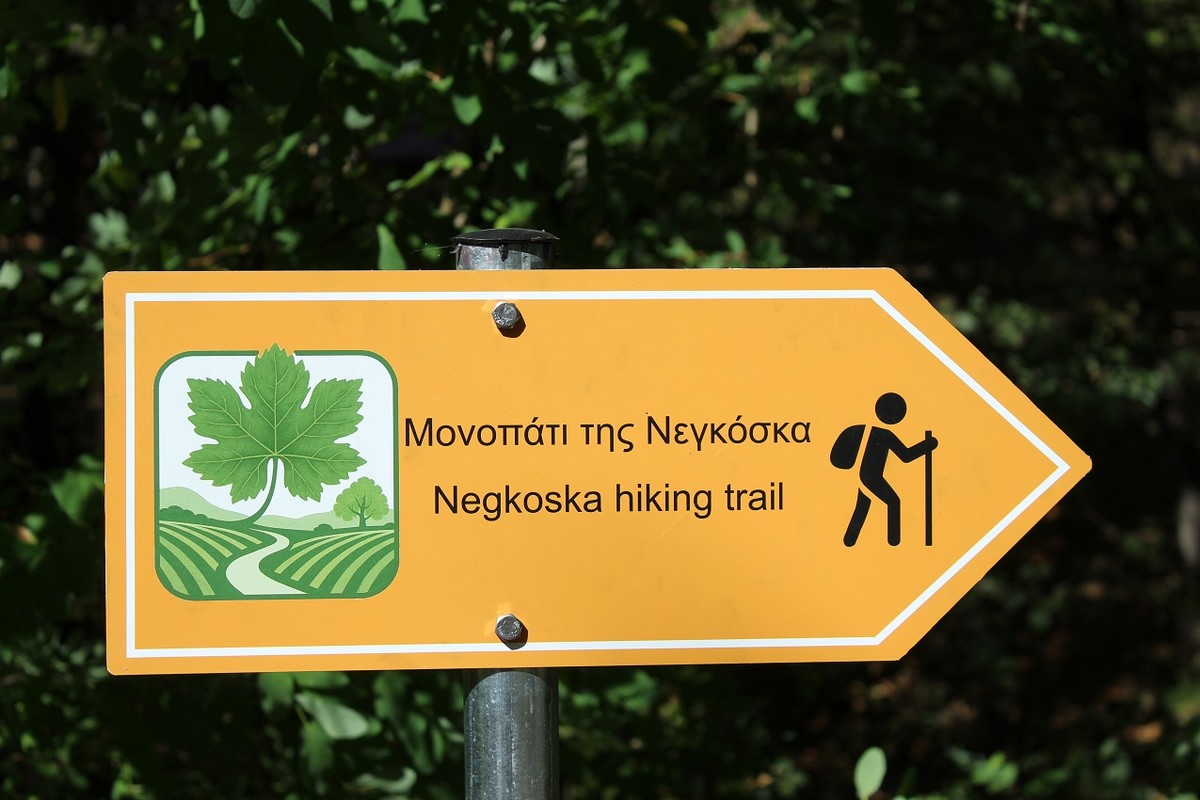 Το μονοπάτι της Νεγκόσκα εντάσσεται στον “χάρτη” των πεζοπορικών διαδρομών θεματικού τουρισμού (ΦΩΤΟ)