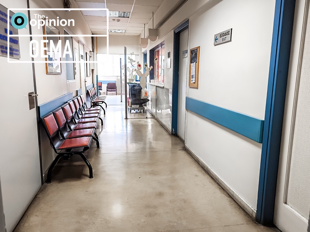 Και ψηφιακά πλέον τα ραντεβού με τα νοσοκομεία – Τι λένε οι εργαζόμενοι