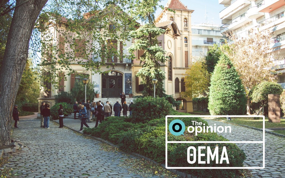 Open House: Η Θεσσαλονίκη ανοίγει τις πόρτες της στην αρχιτεκτονική (ΦΩΤΟ)