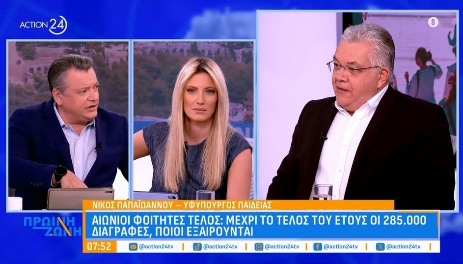 Ν. Παπαϊωάννου: Υπό συζήτηση η κατάργηση των πανελλαδικών εξετάσεων  (VIDEO)