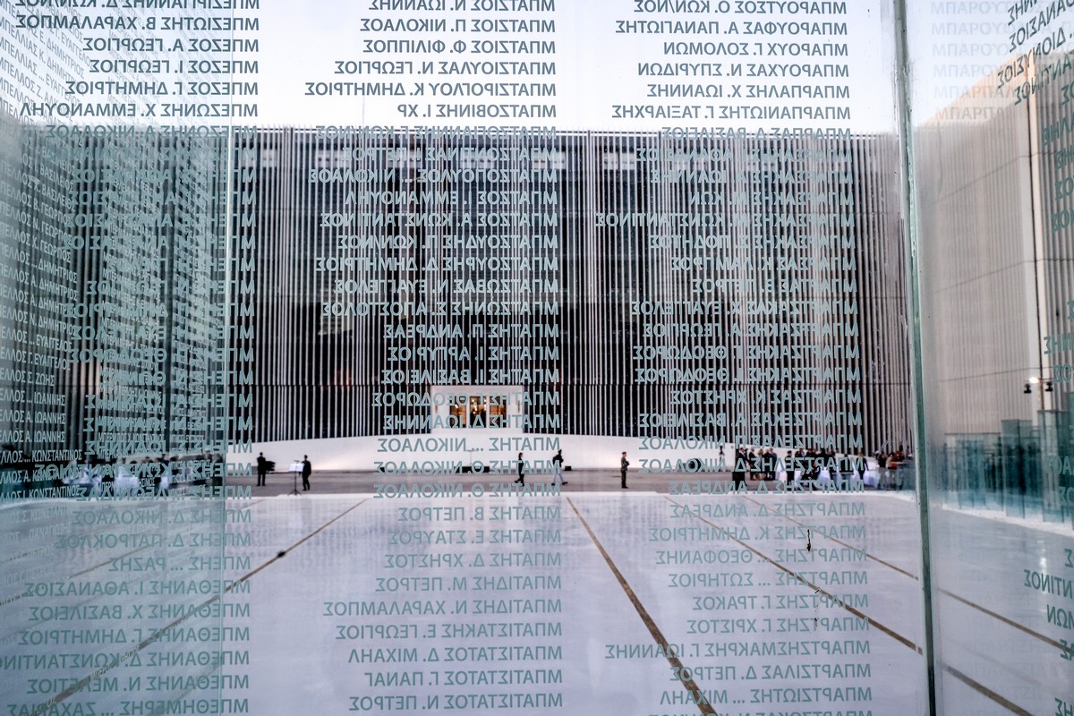 ΥΠΕΘΑ: Με δωρεά της Metlen η νέα βιοκλιματική πρόσοψη