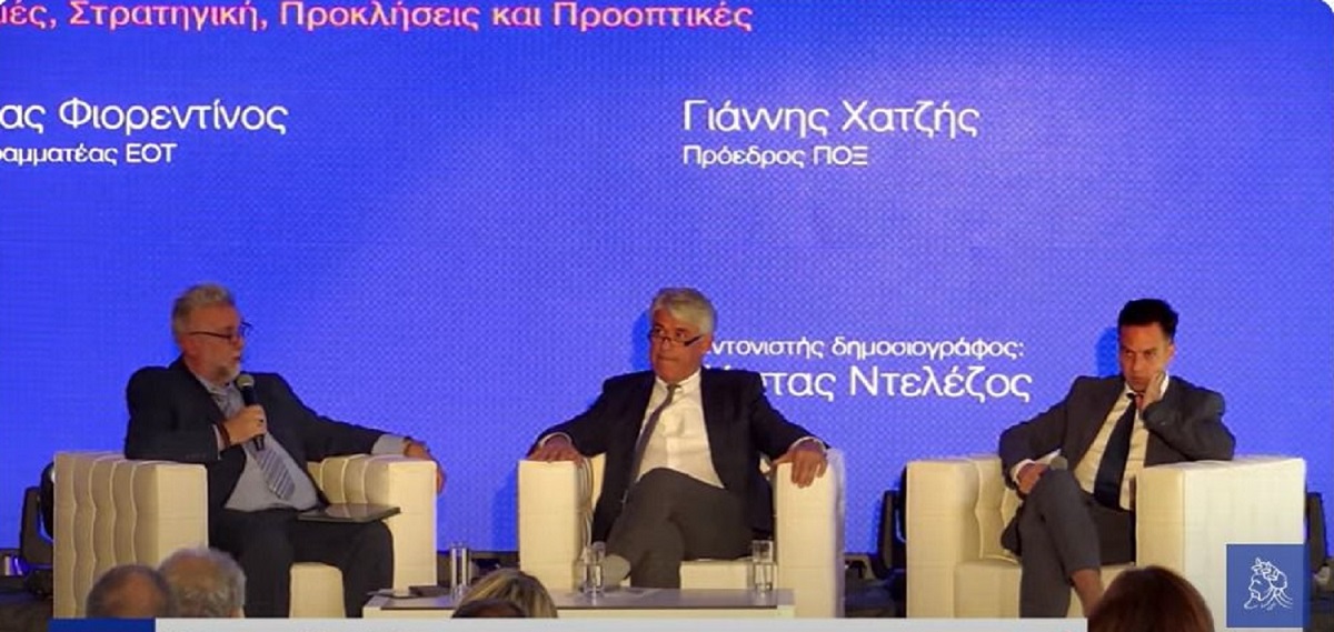 7ο Περιφερειακό Συνέδριο ΠΟΞ: Επενδύσεις 380 εκατ. € για υποδομές – H «άλλη Ελλάδα»