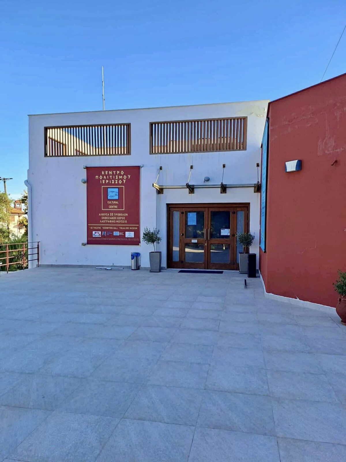 Συντηρήσεις και νέος εξοπλισμός στα τρία πολιτιστικά κέντρα του Δήμου Αριστοτέλη