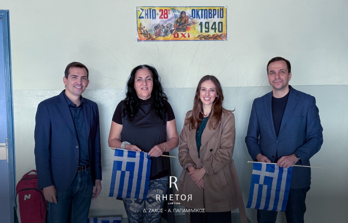 Η Rhetor Law Firm γιορτάζει την 28η Οκτωβρίου μαζί με μαθητές ειδικών σχολείων, υψώνοντας την ελληνική σημαία!