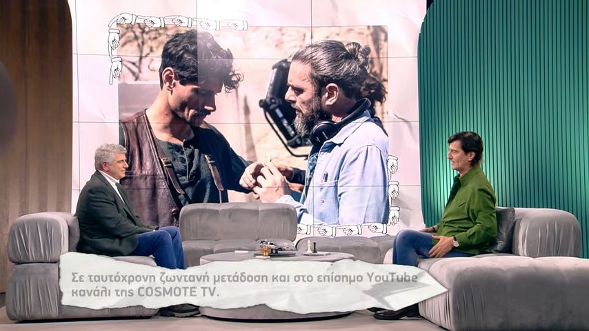 «Ριφιφί»: Πότε κάνει πρεμιέρα η σειρά με υπογραφή Τσαφούλια