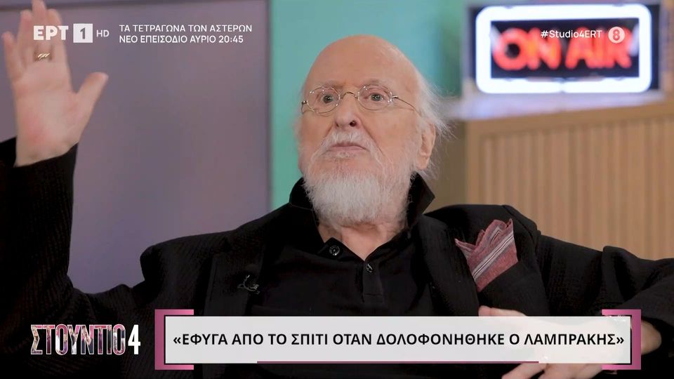 Διονύσης Σαββόπουλος – Όσα είχε εξομολογηθεί στην τελευταία του τηλεοπτική συνέντευξη: «Δεν πρόλαβα να τους πω σ’ αγαπώ» (VIDEO)