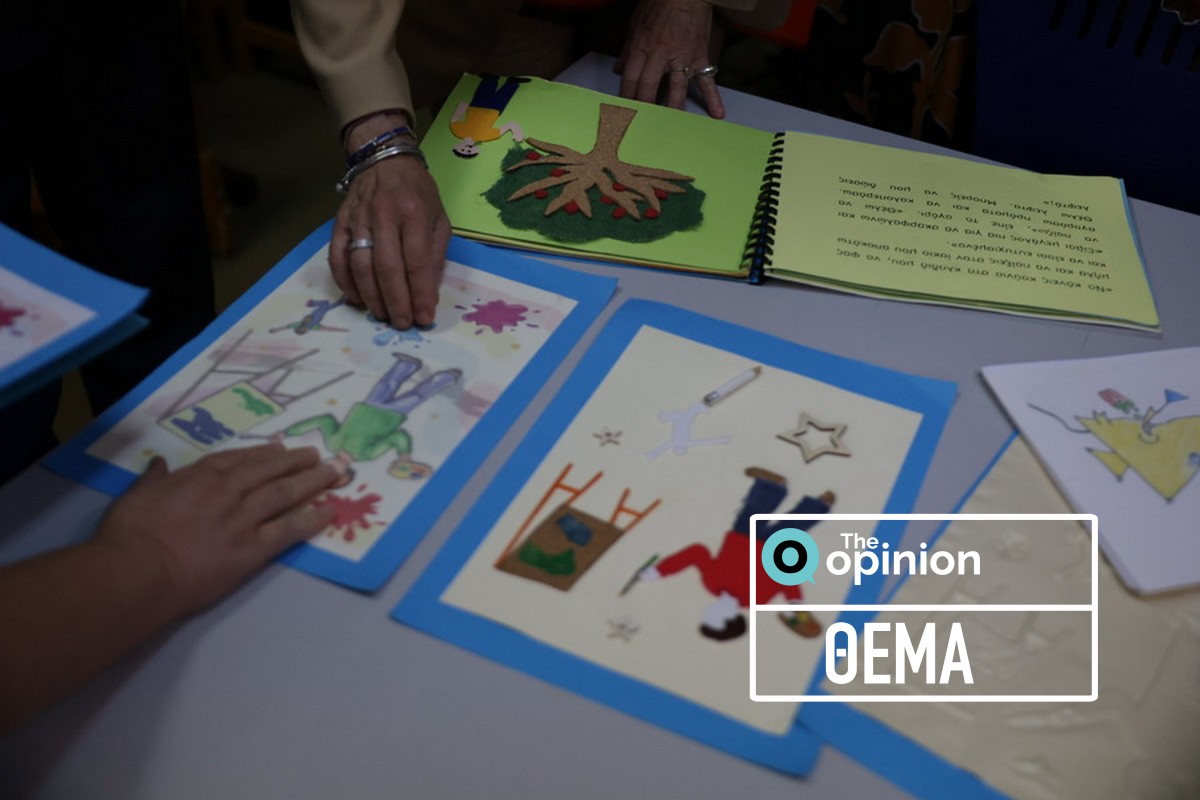 «Κόφτη» στα ολοήμερα φέρνει η νέα εγκύκλιος – Φόβοι για αποκλεισμούς και πιέσεις στις οικογένειες