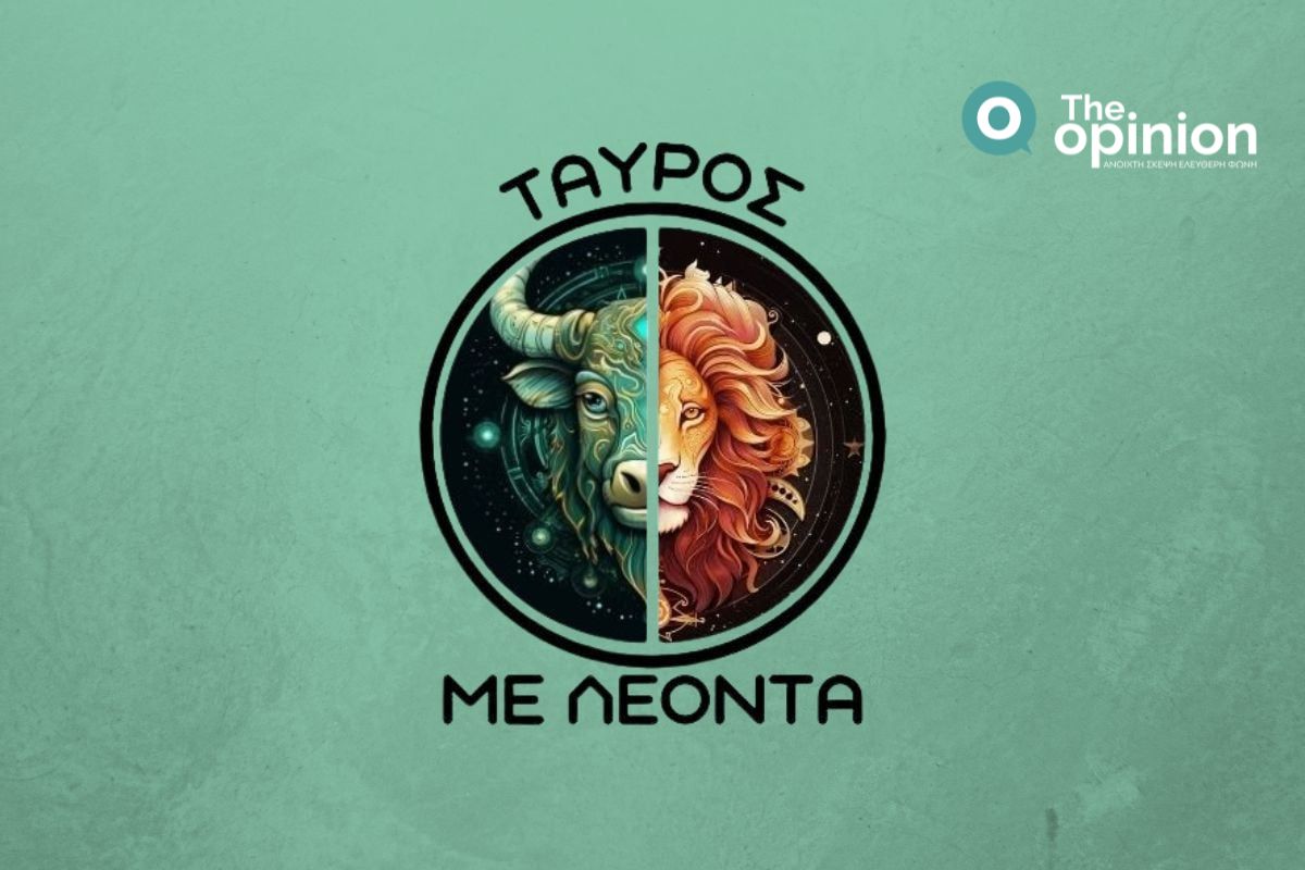 Τι συμβαίνει με τα στρέμματα της Αγίας Φωτεινής; Ο τραγέλαφος της Θεσσαλονίκης, στη Βουλή η μαρίνα στην Αρετσού, η κίνηση Ανδρουλάκη, το συνέδριο, ο Γλαβίνας και ο Εύρης